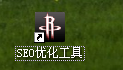 新乐枫林seo工具怎么用