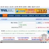 新乐网站收录查询
