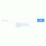 新乐同ip友情链接检测工具