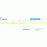 新乐友链检测工具