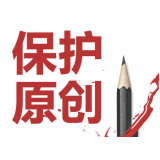 新乐糗趣兔:如何看待SEO中的原创与伪原创