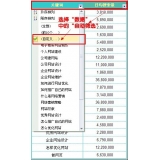新乐利用Excel快速进行SEO关键词分类