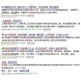 新乐SEO该怎么选择关键词吗
