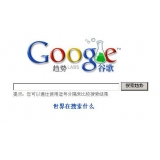 新乐如何分析目标关键词的竞争度