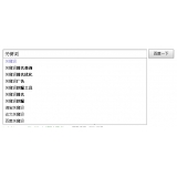 新乐如何挖掘网站的关键词（方法）