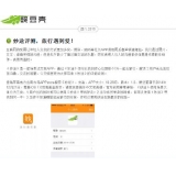 新乐内容是影响SEO关键词排名的主要因素