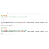 新乐同一个关键词，为何一个网站两个排名