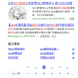 新乐网站标题关键词位置是否影响seo排名