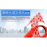 新乐seo如何利用高转化的关键词