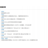新乐SEO关键词排名报价单