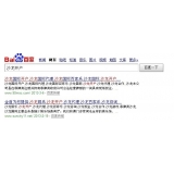 新乐沙龙开户关键词排名快速前三名